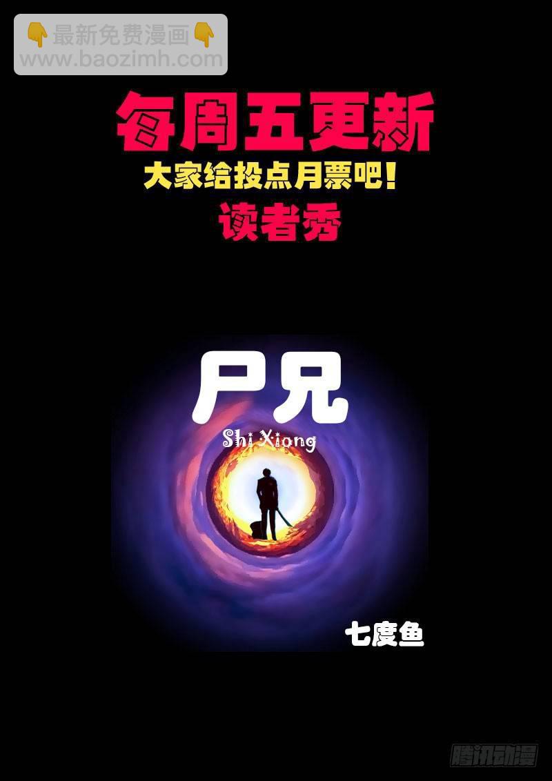 第0132集下13