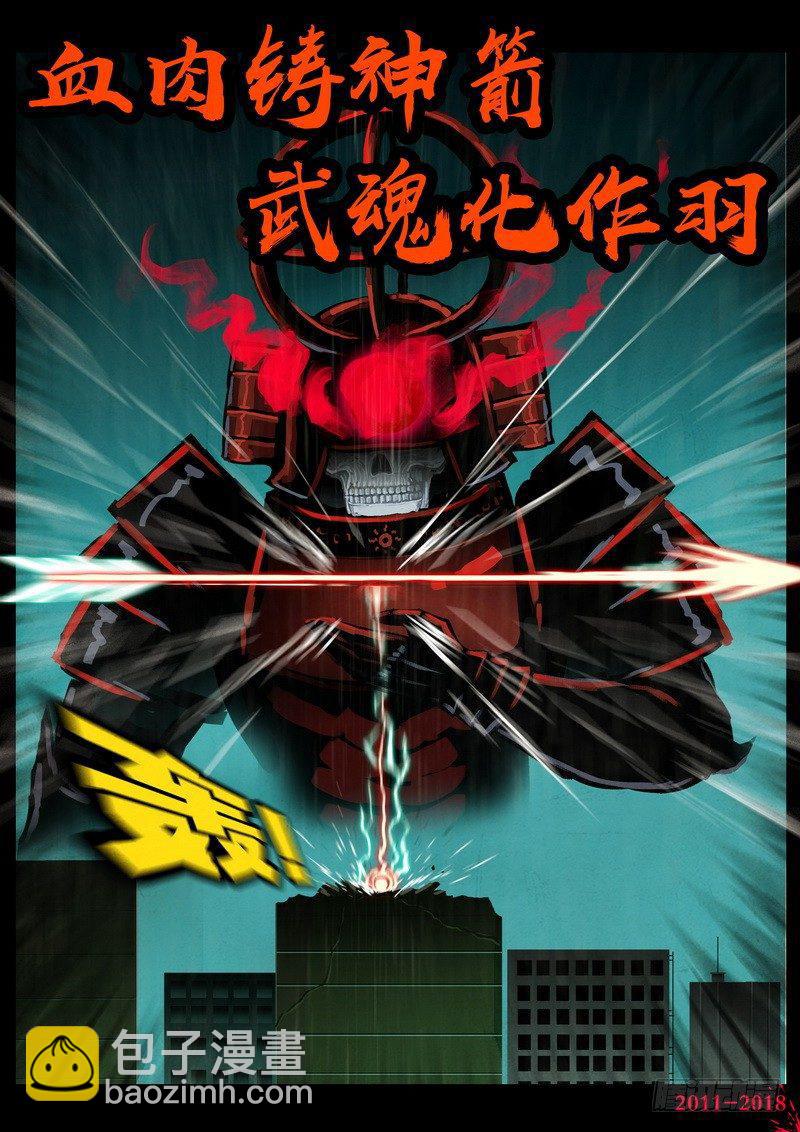第0132集下2