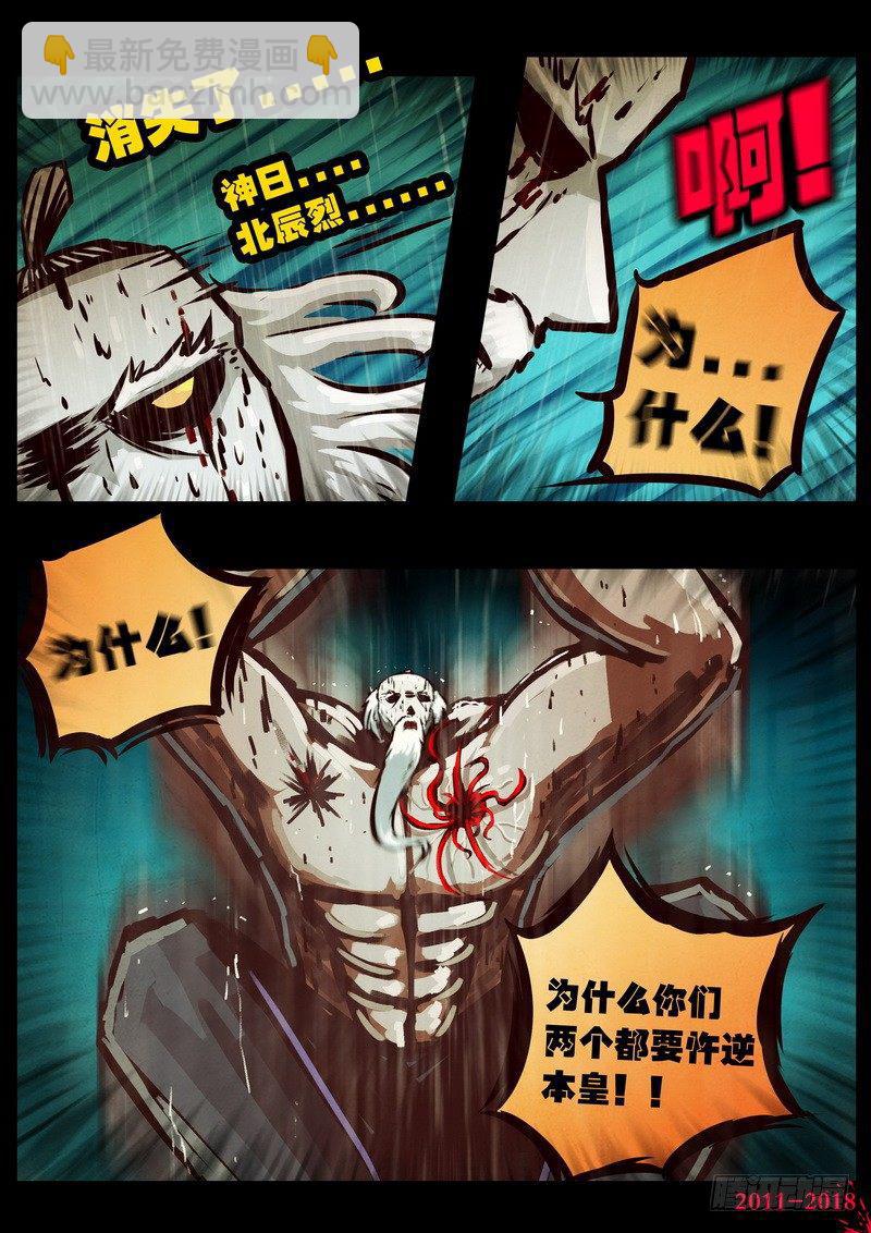 第0132集下7