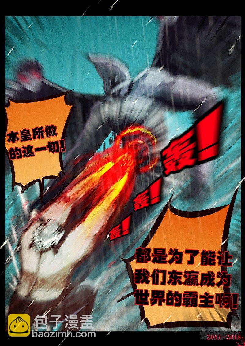 第0132集下8