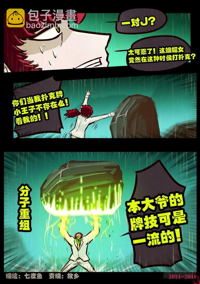 第0134集1