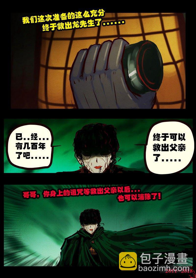 第0134集13