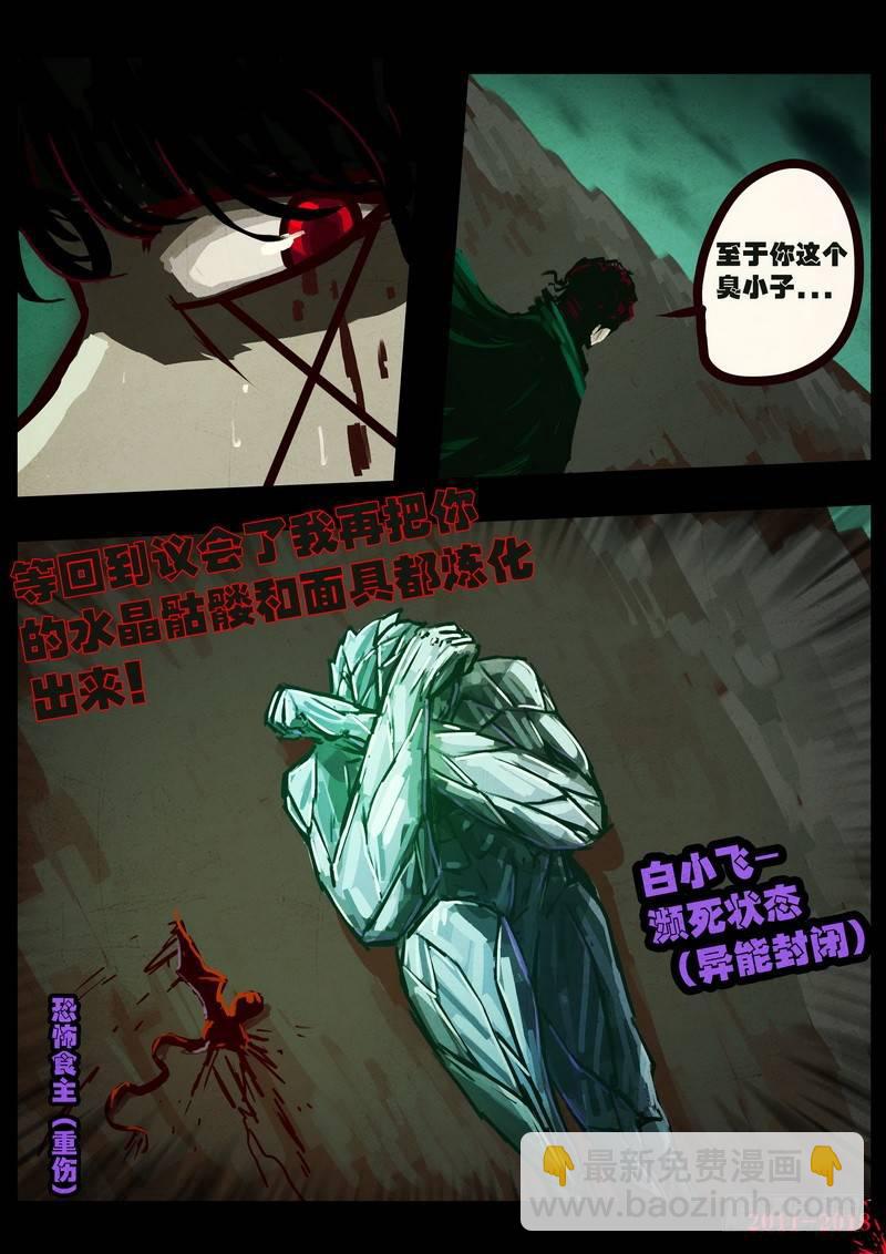 第0134集14