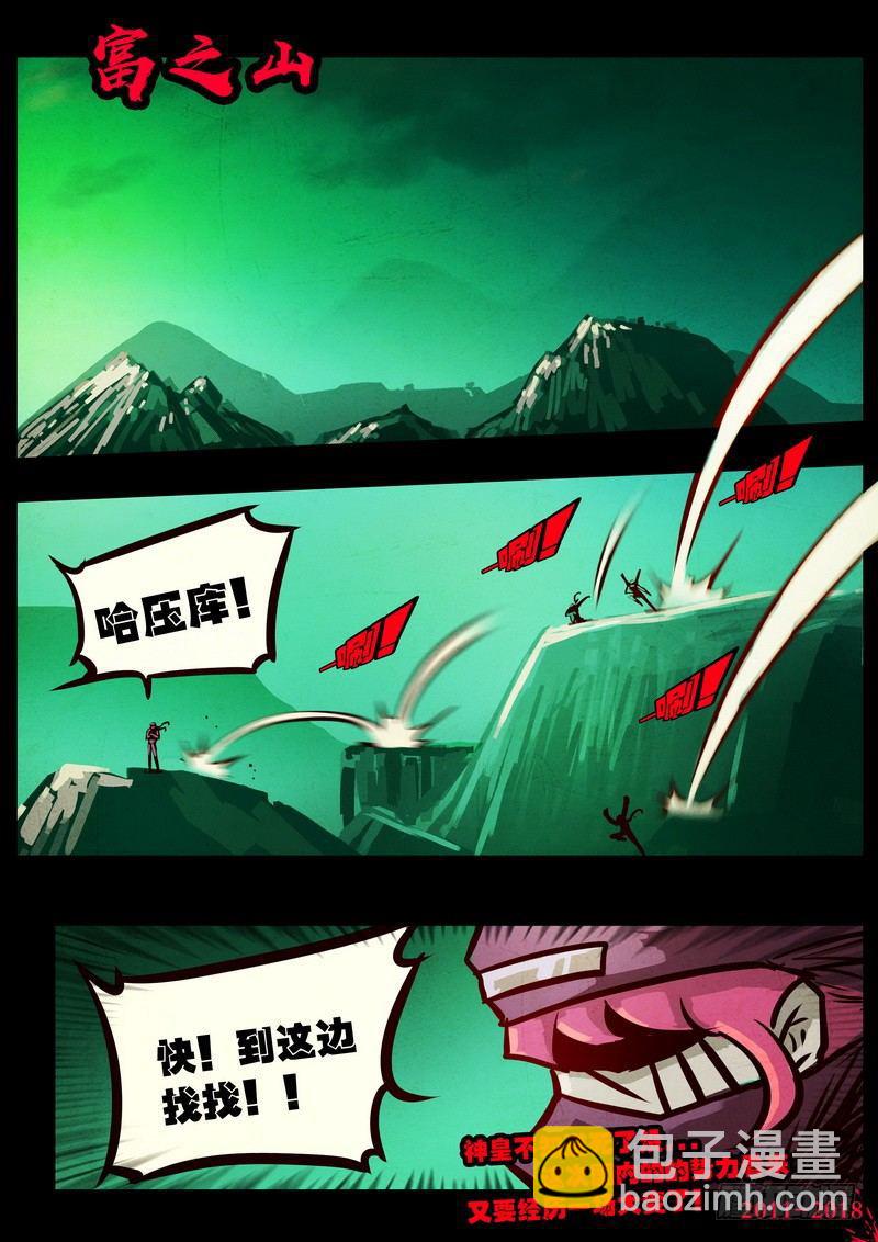 第0134集16