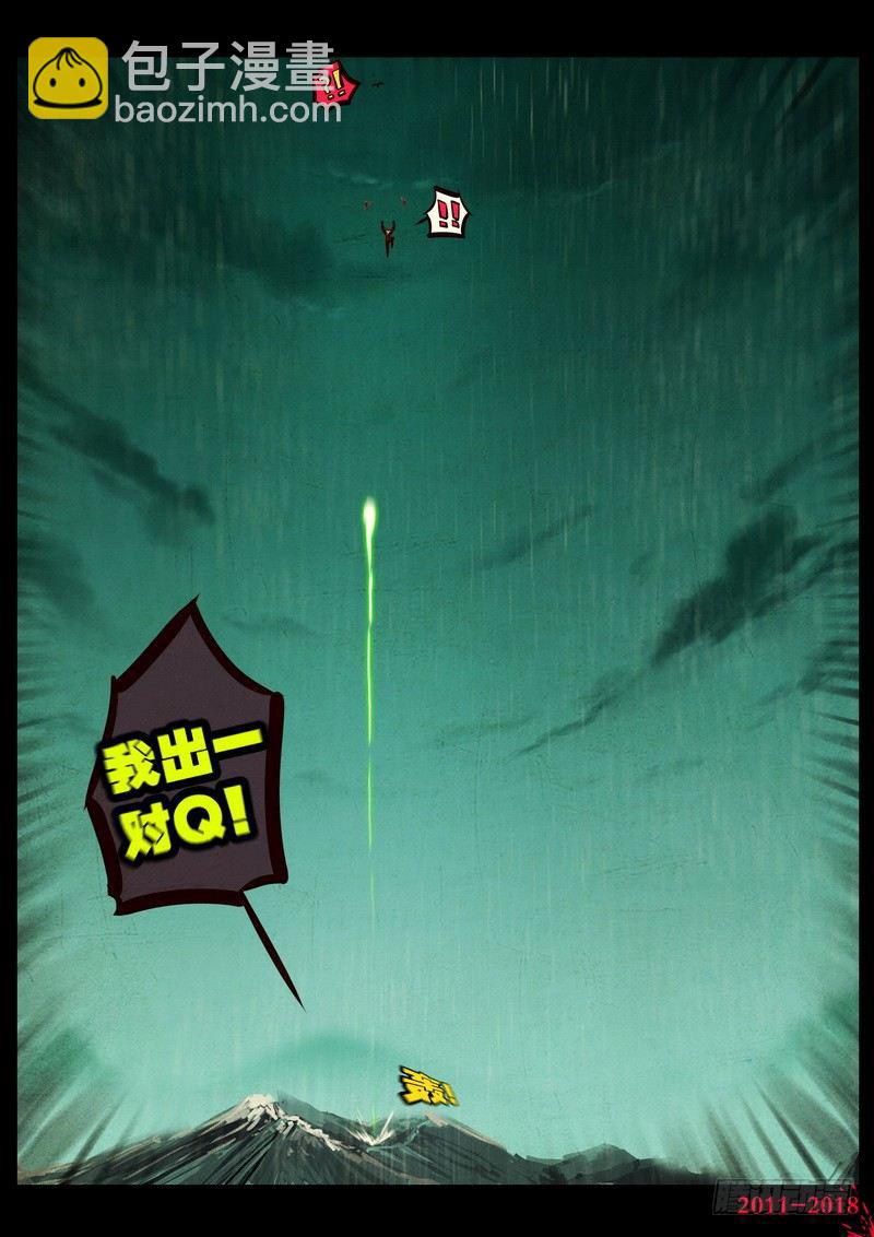 第0134集2