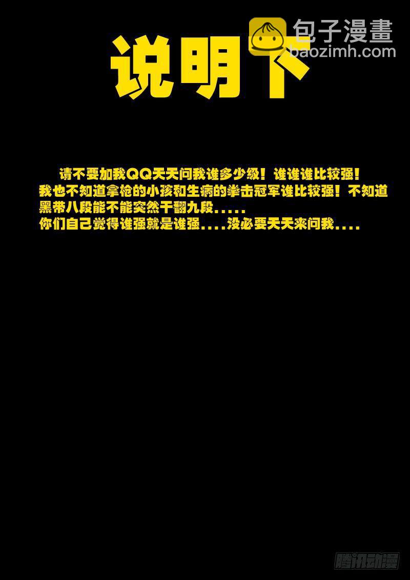 第0134集22