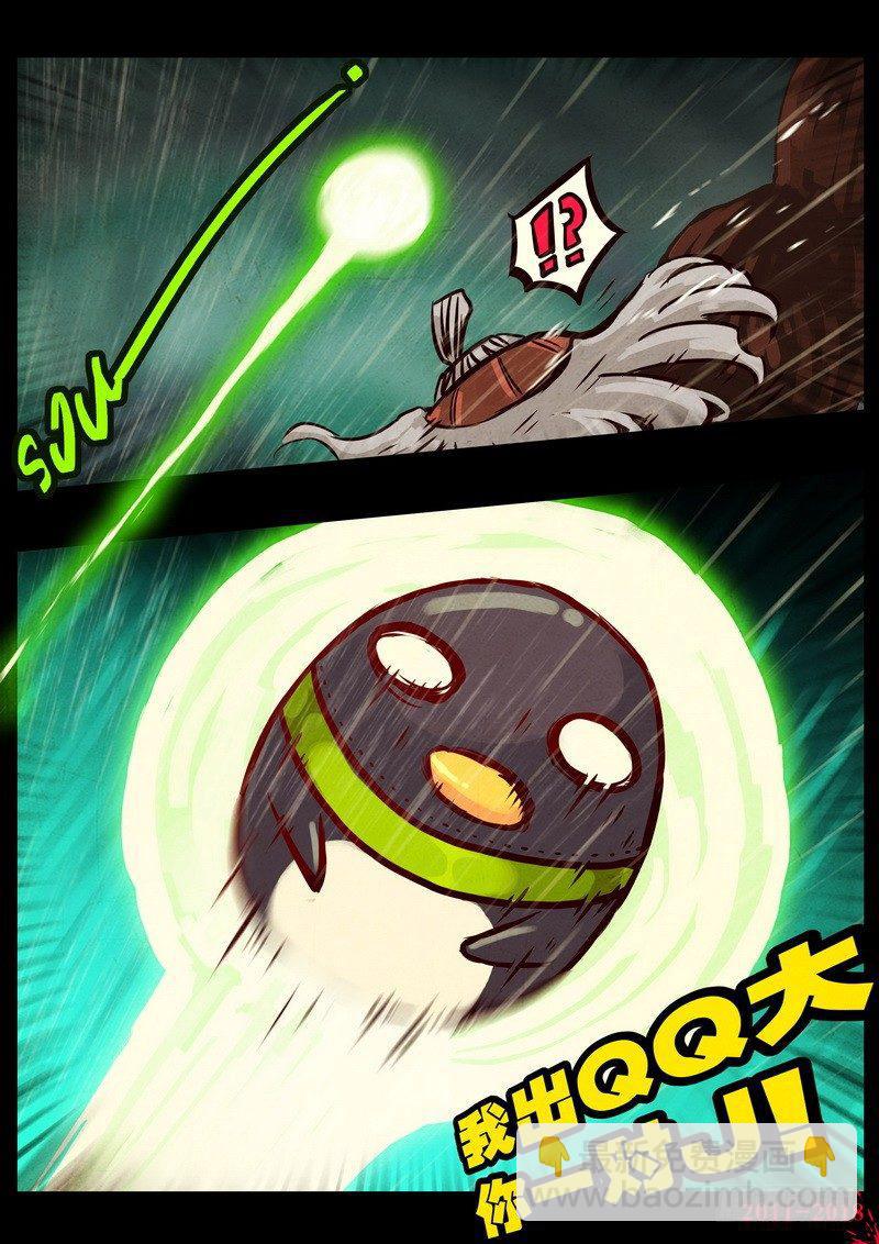 第0134集3