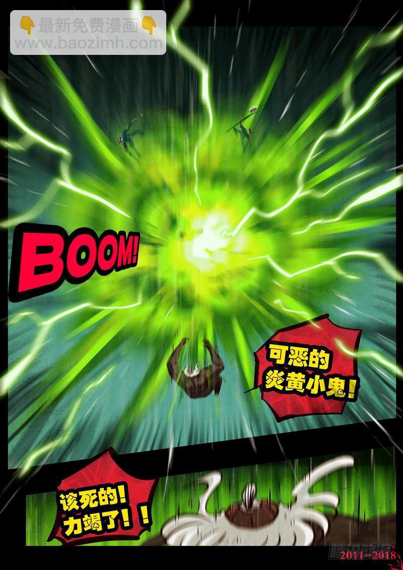 第0134集4