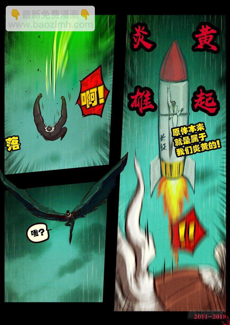 第0134集5