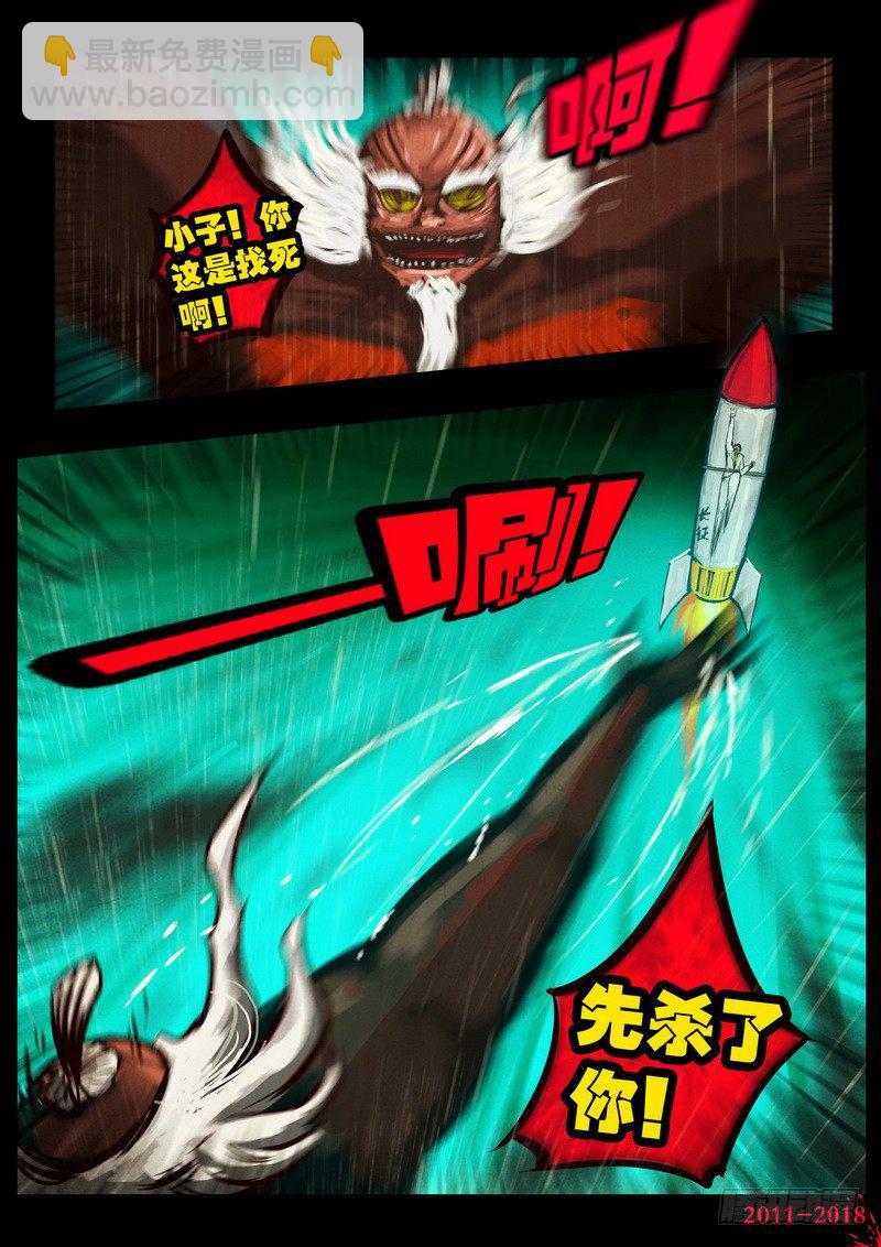 第0134集6