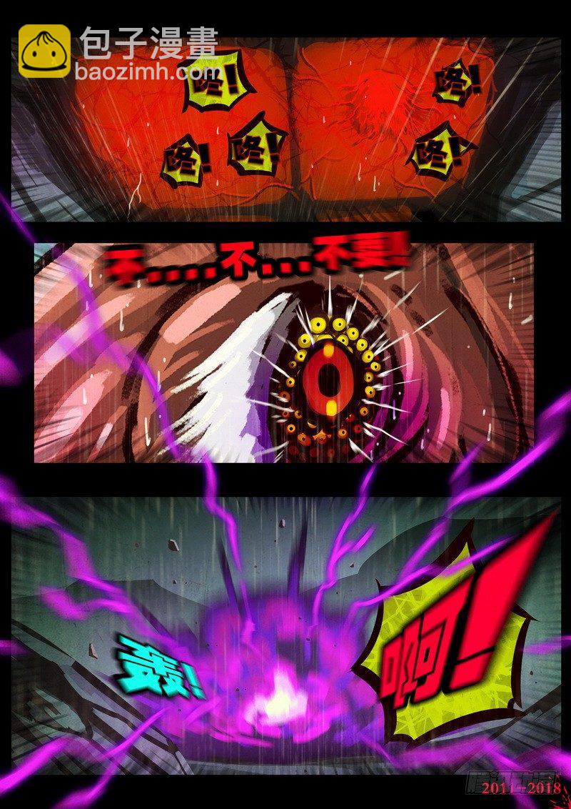 第0134集9