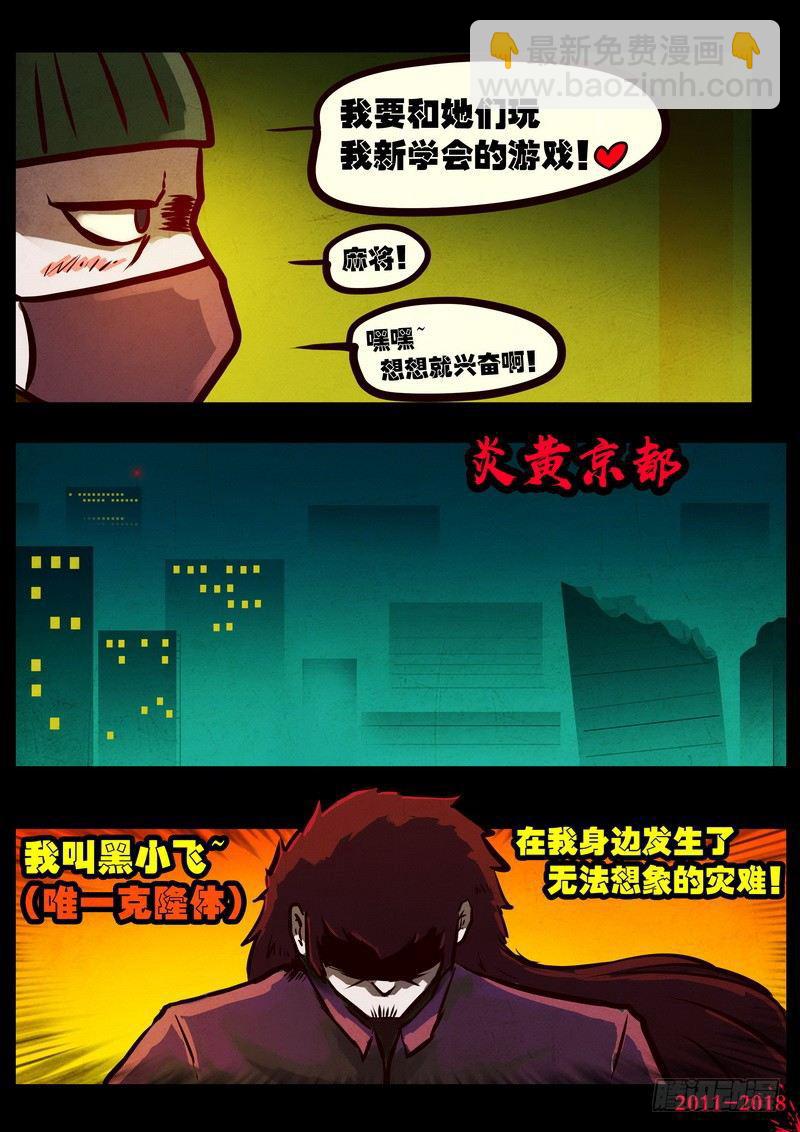 第0135集10