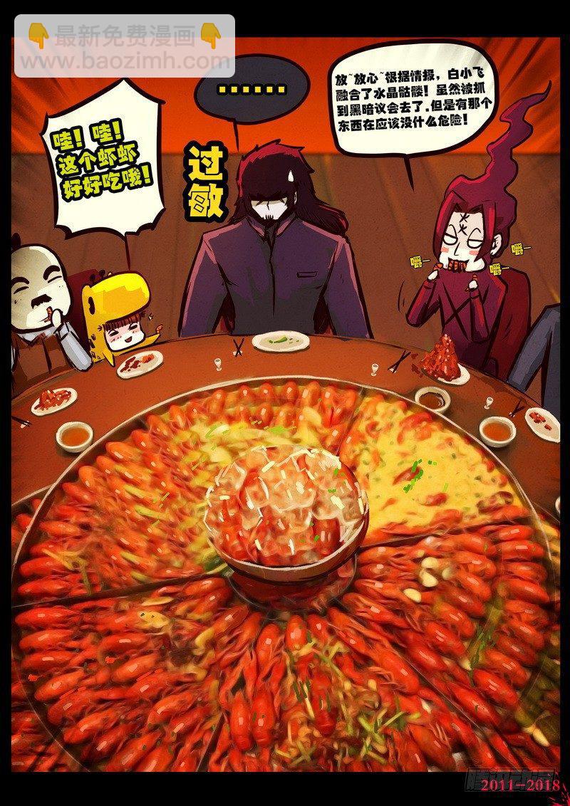 第0135集11