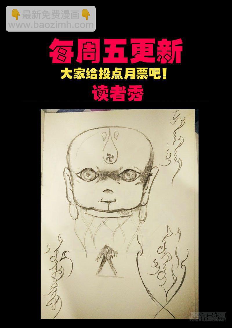第0135集12