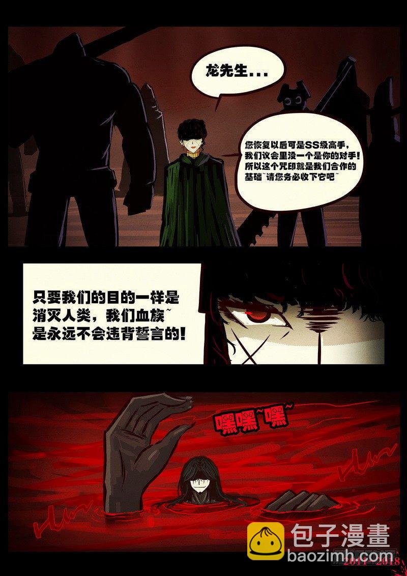第0135集3
