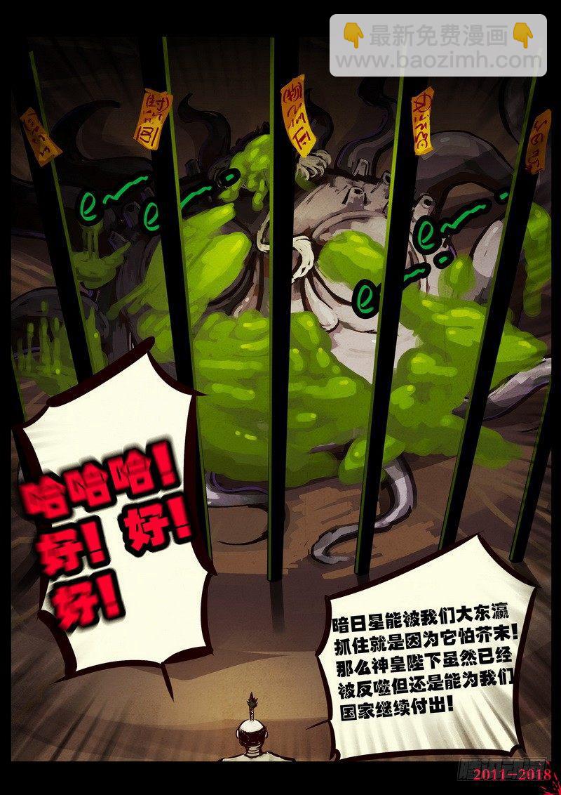 第0135集6
