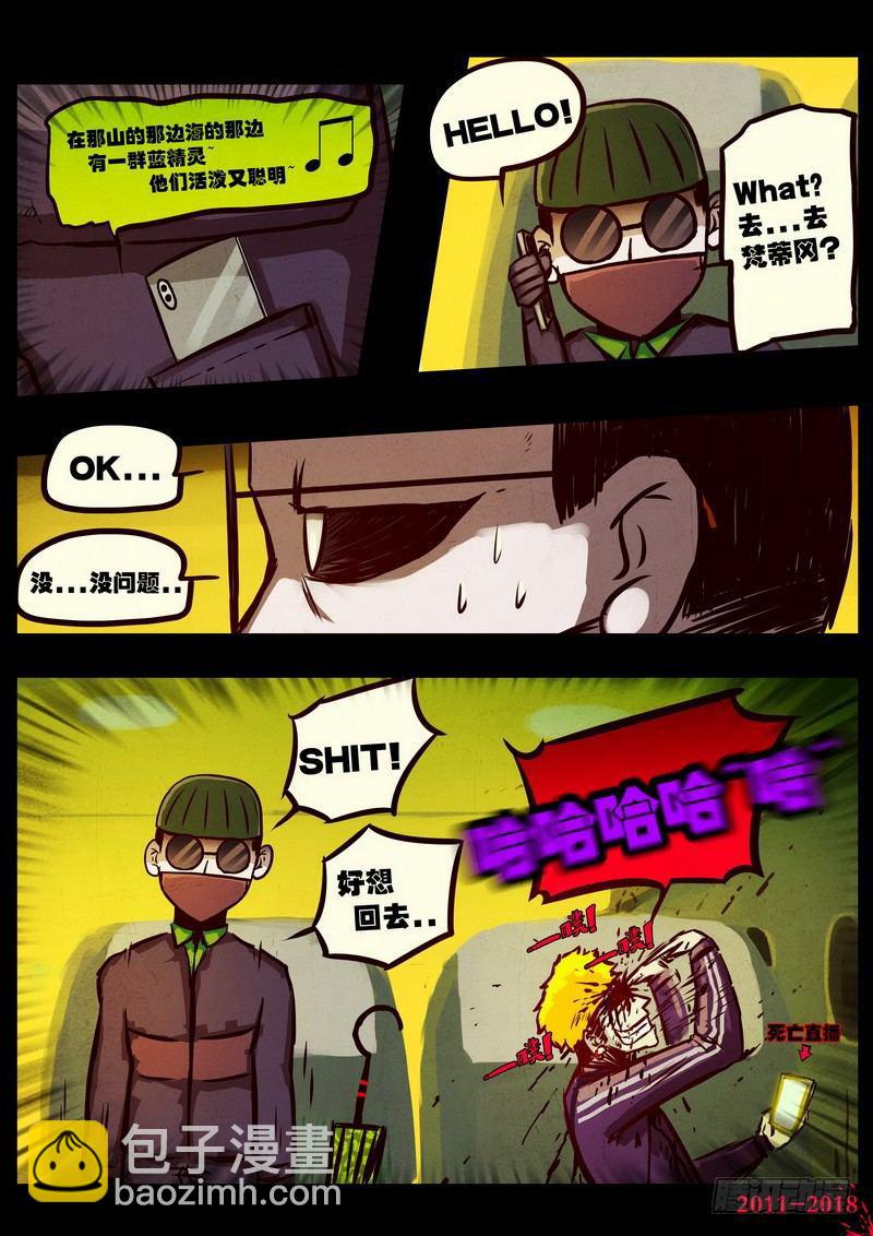 第0135集8