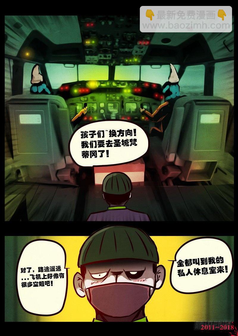 第0135集9