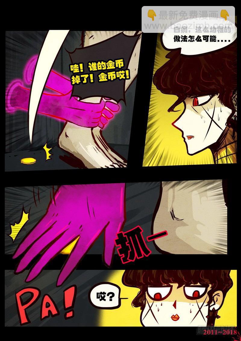 第0138集10
