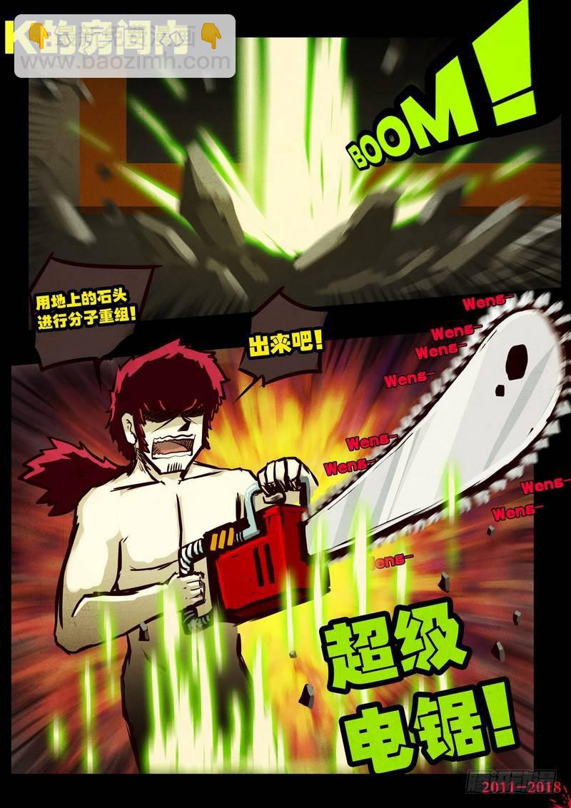 第0138集3