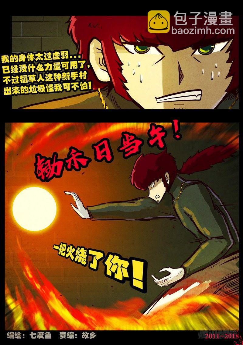 第0139集1
