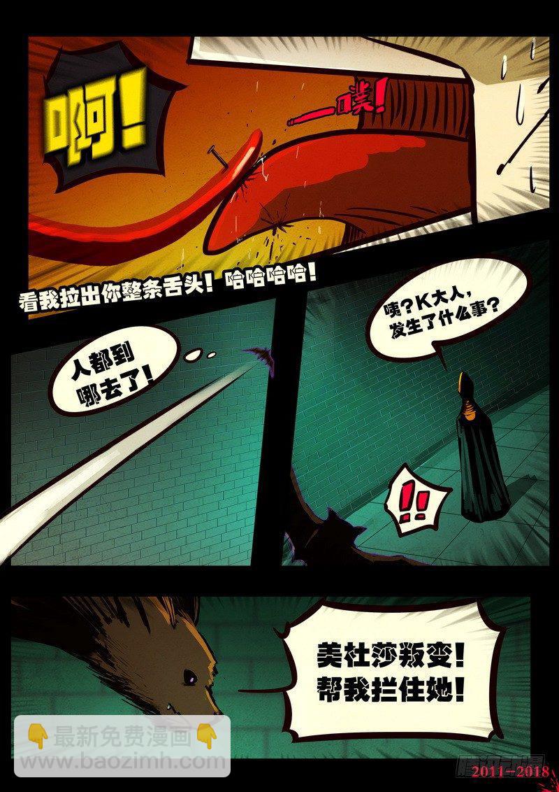 第0139集13