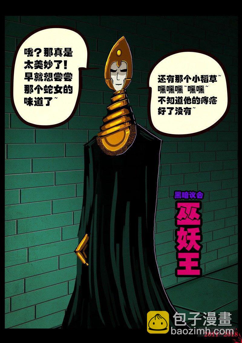 第0139集14