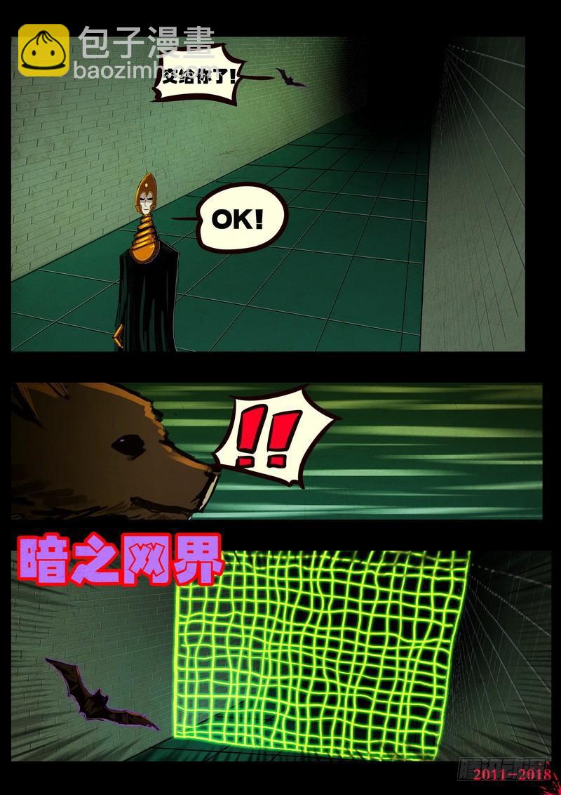 第0139集15