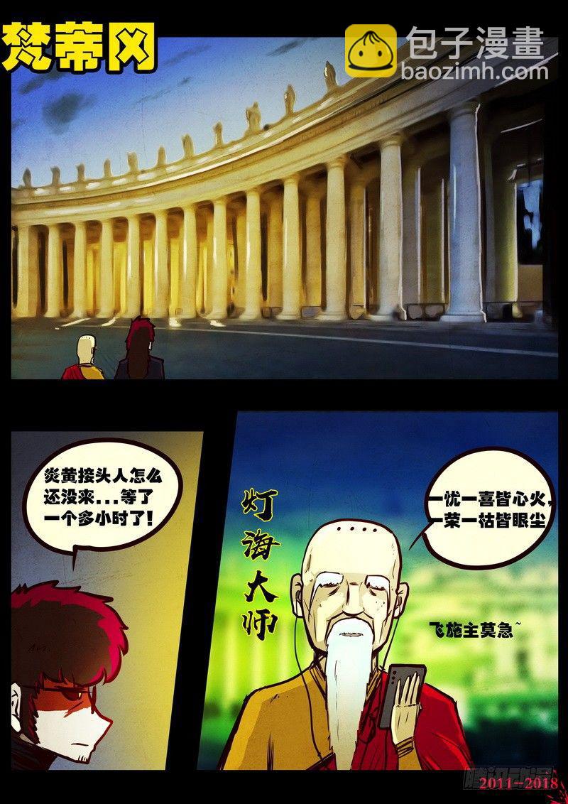 第0139集18