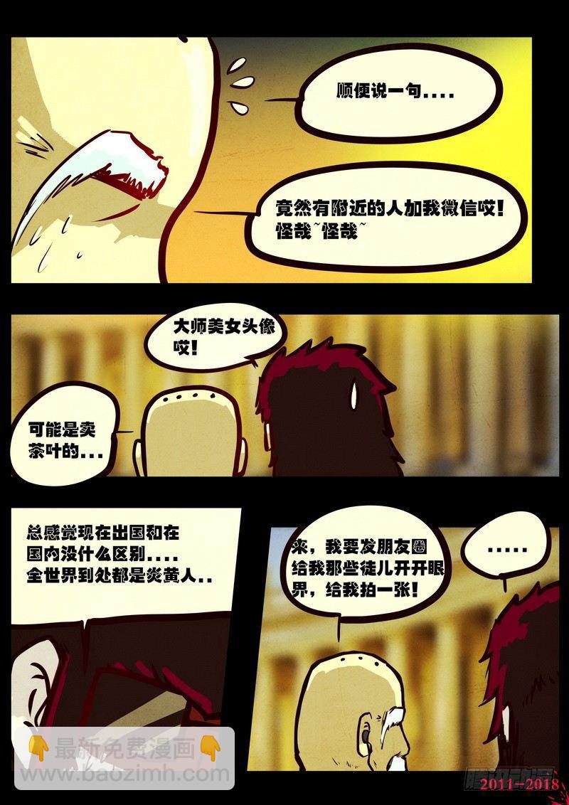第0139集19