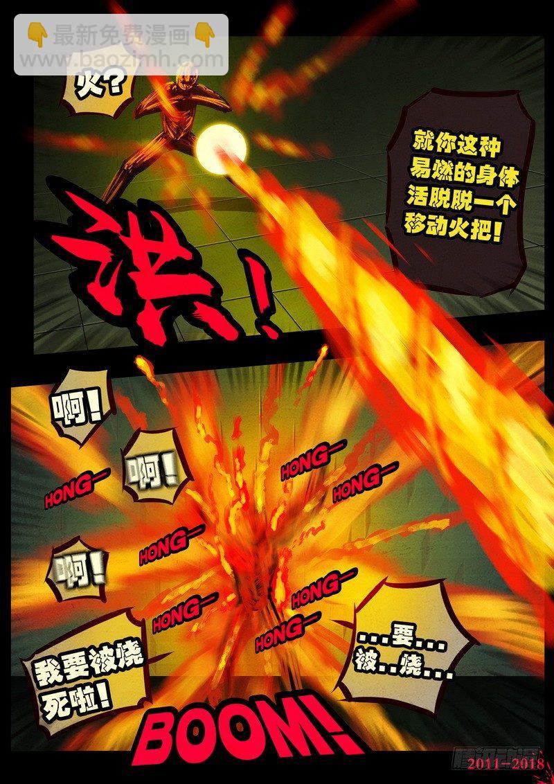 第0139集2