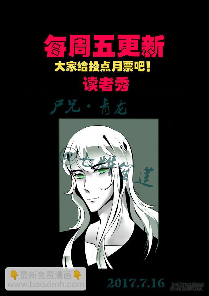 第0139集21