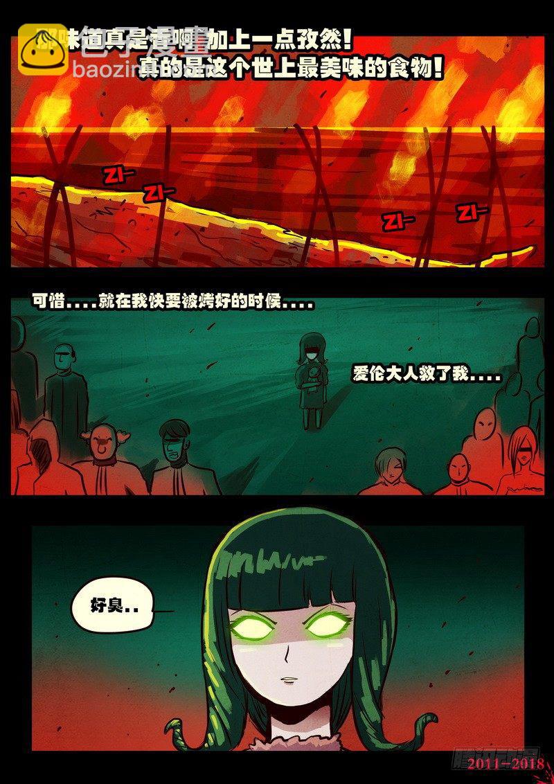 第0139集6