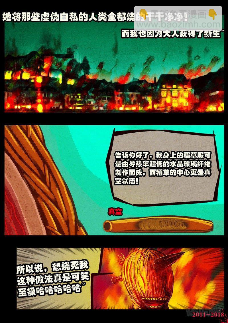 第0139集7