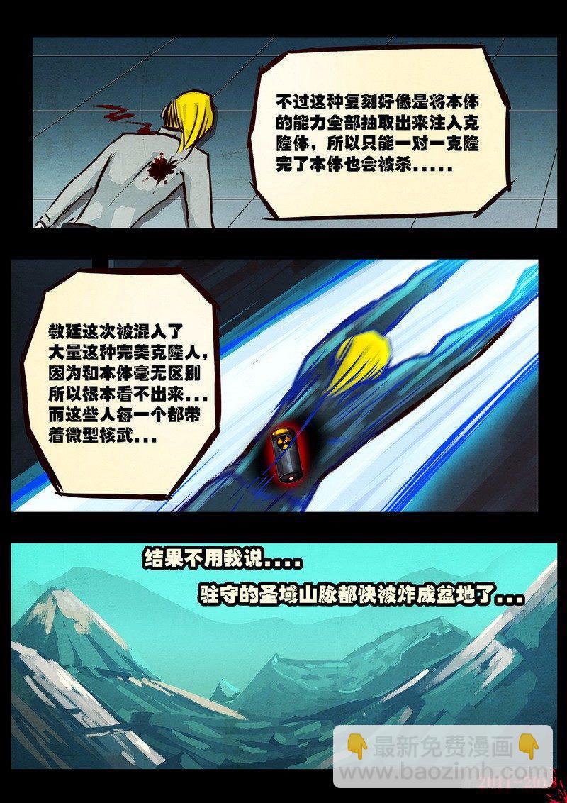 第0141集10