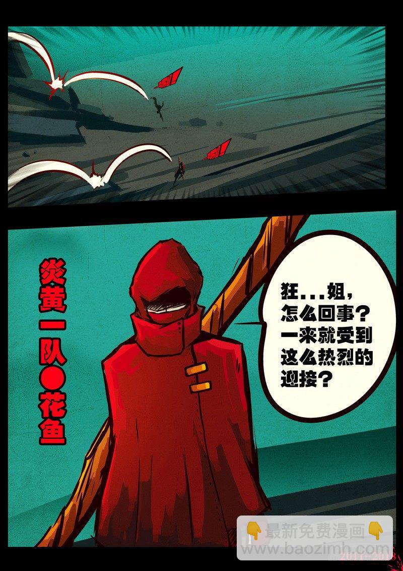 第0141集3