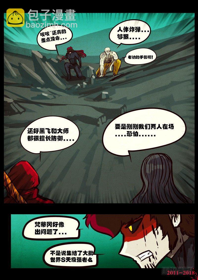 第0141集5