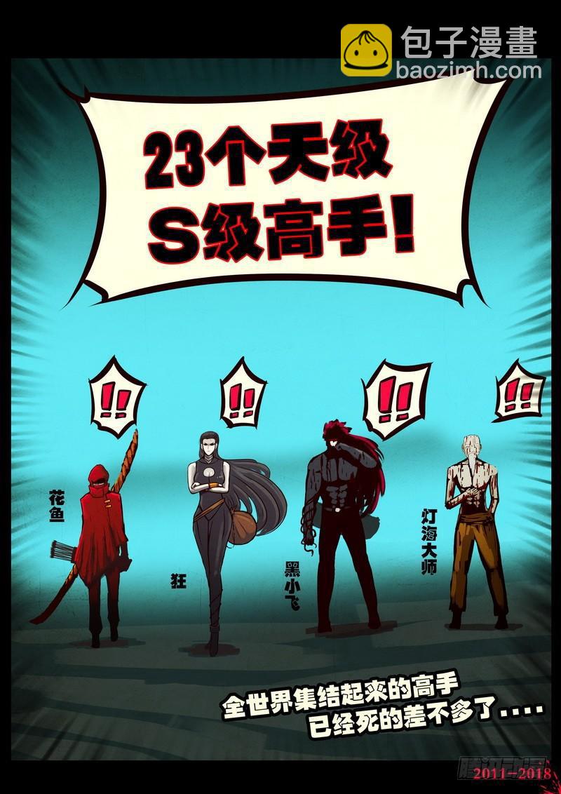 第0141集7