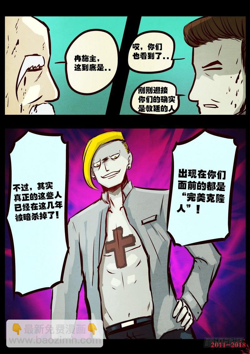 第0141集8