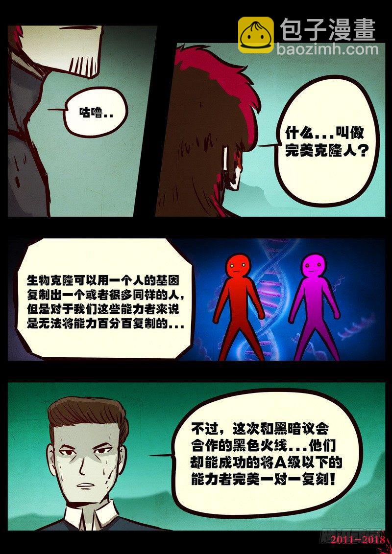 第0141集9