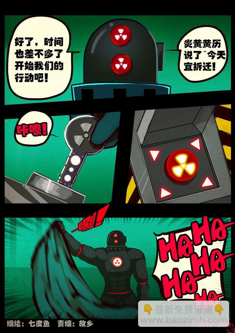 第0143集1