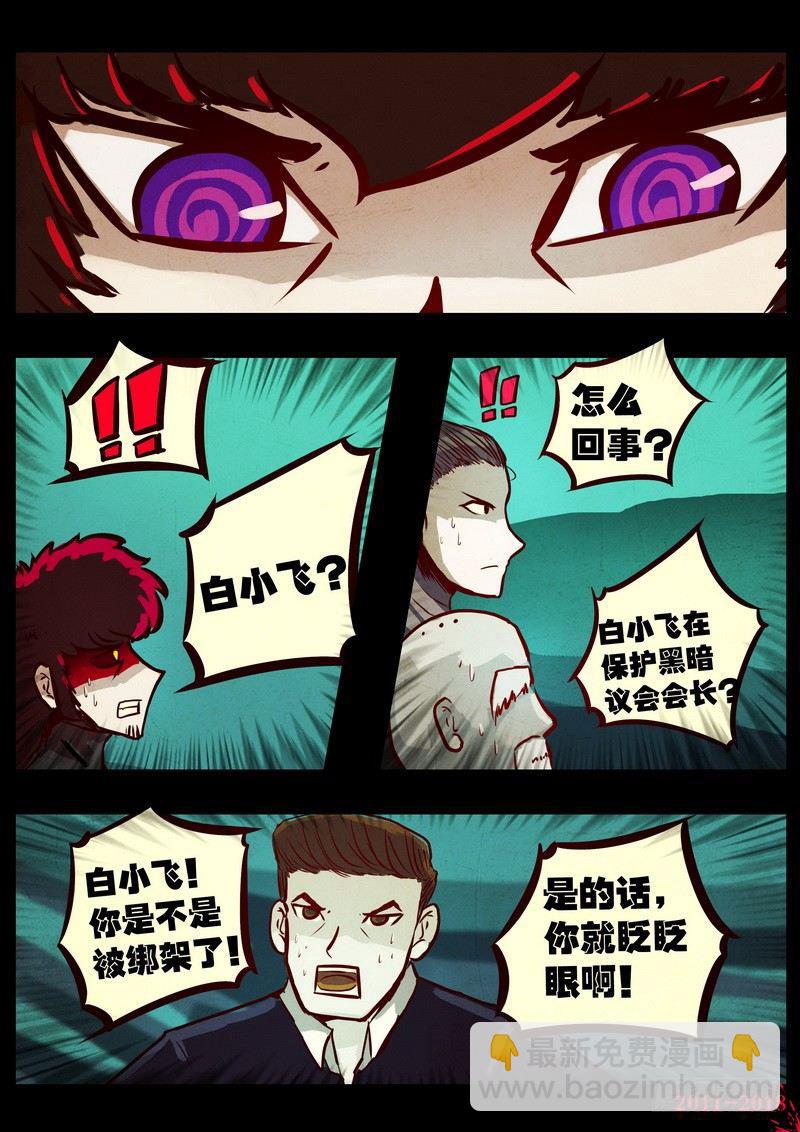 第0143集14