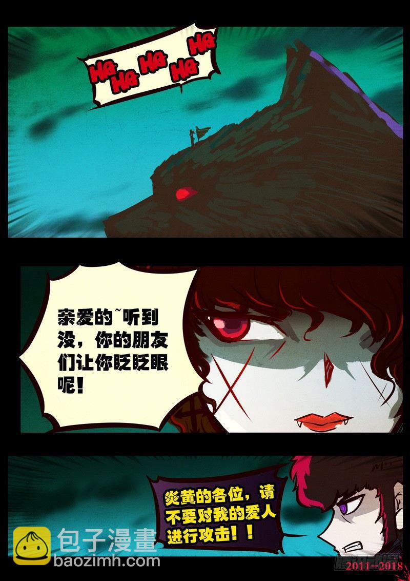 第0143集15