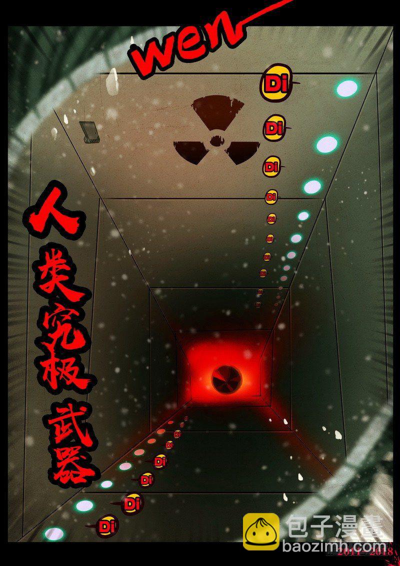 第0143集4