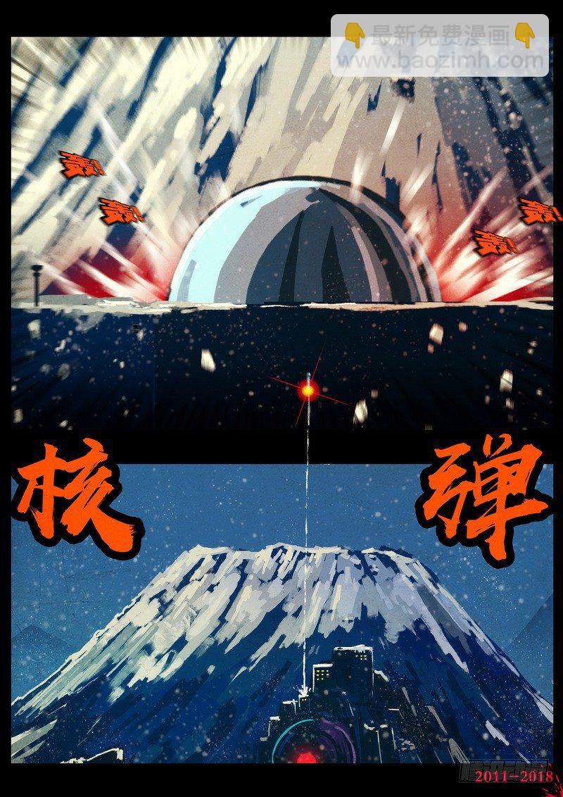 第0143集5