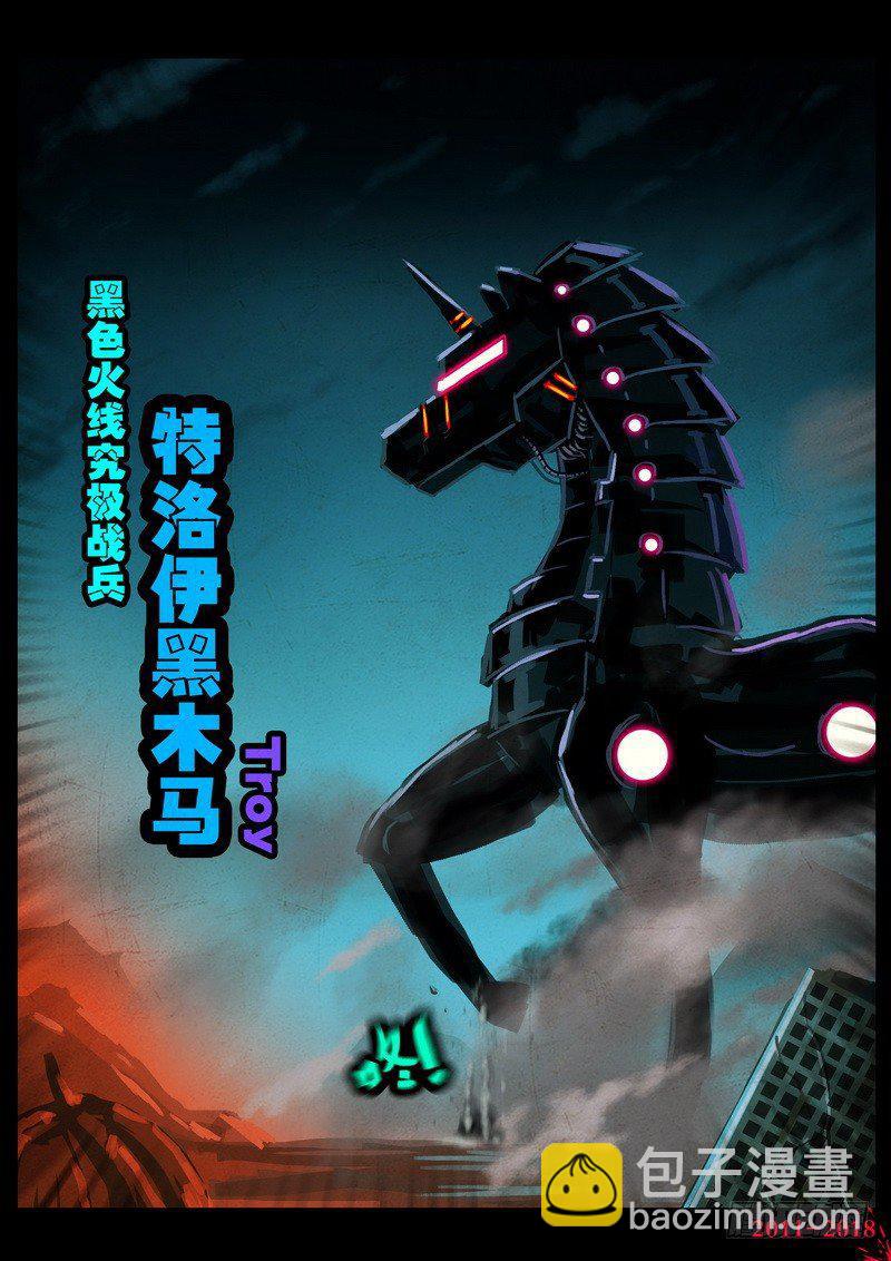 第0143集9