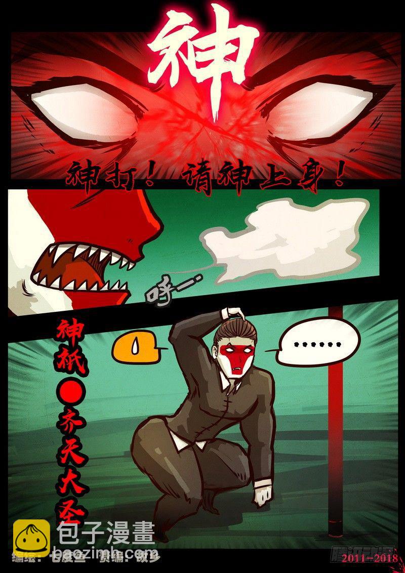 第0150集1
