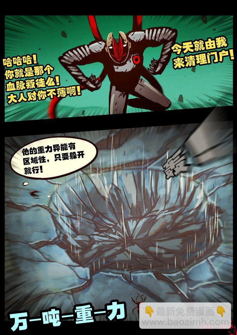 第0150集10