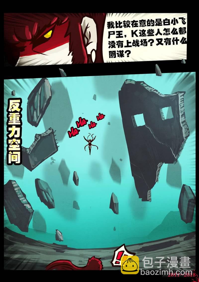 第0150集11