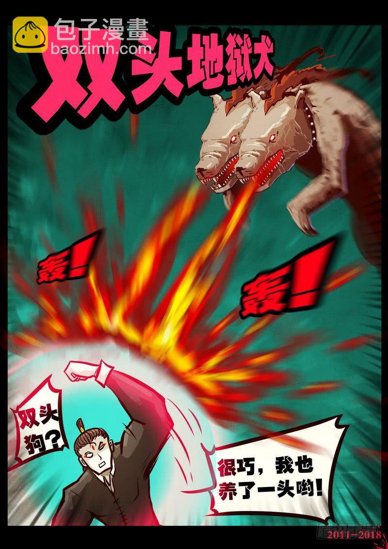第0150集4
